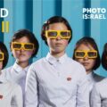 PHOTO IS:RAEL - Convocatoria Abierta para el 11º Festival Internacional de Fotografía